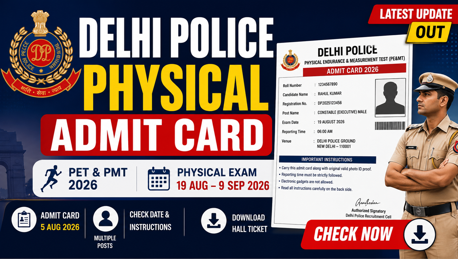 Delhi Police Physical Admit Card 2026