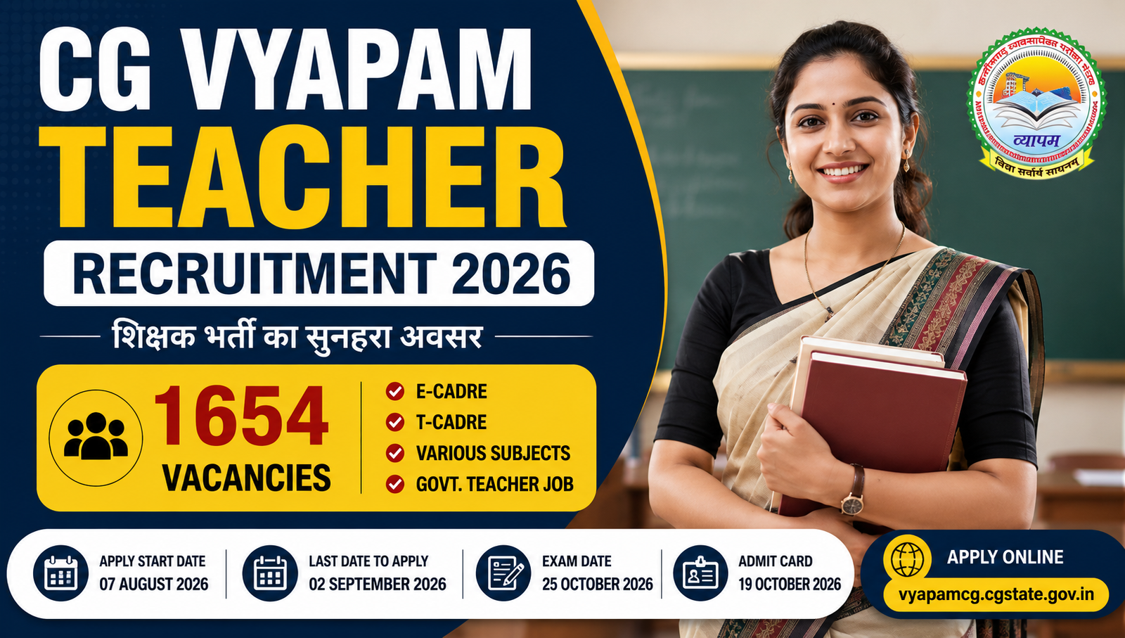 CG Vyapam Teacher Recruitment 2026