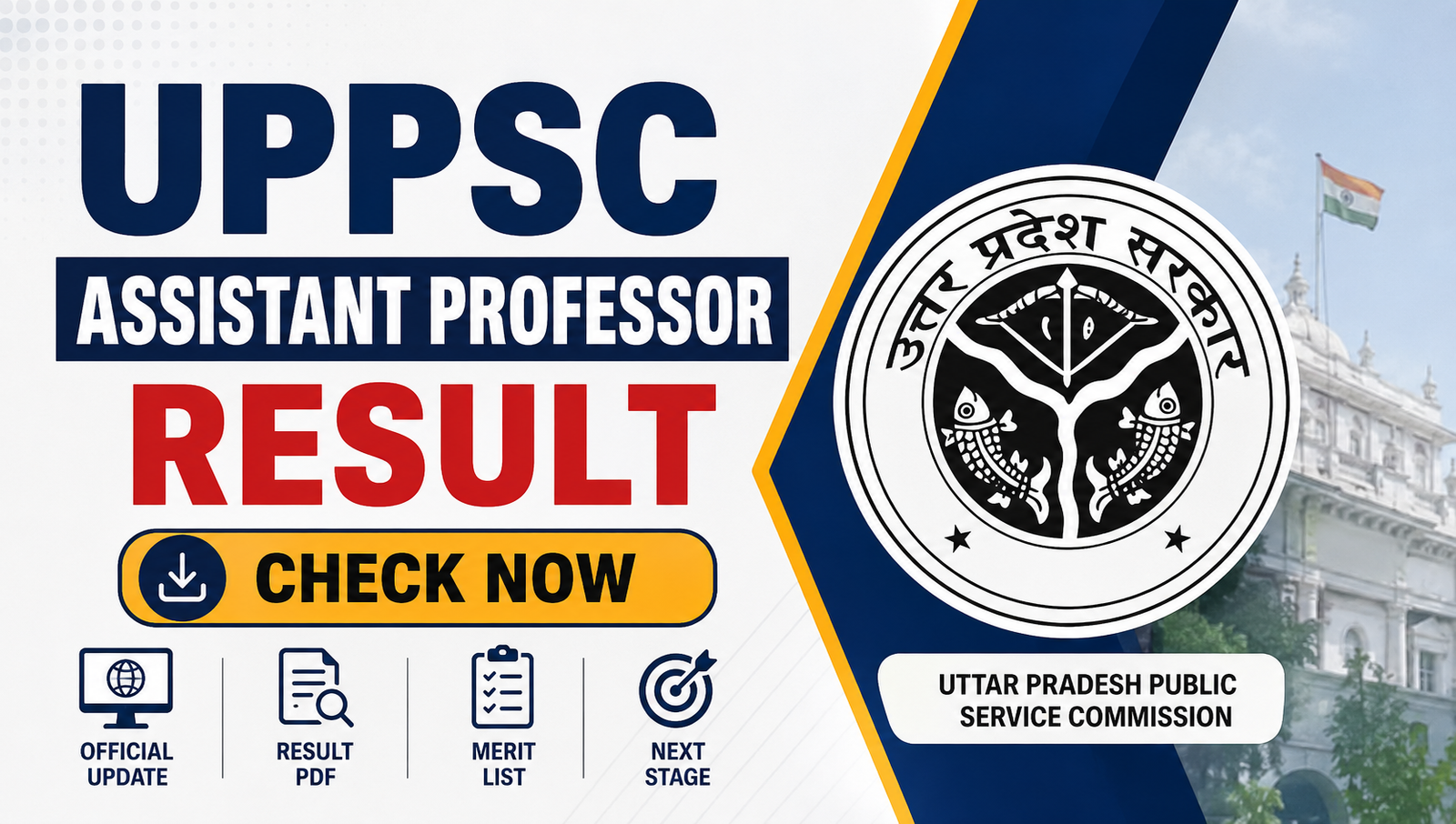 UPPSC Assistant Professor Result 2026